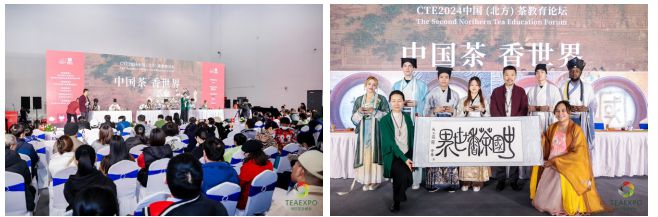 万铭道茶书院创始人 国家评茶考评员 中华茶奥会名誉副主席万长